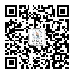 就业微信公众号二维码